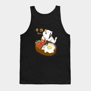 Cat and Bento Tank Top